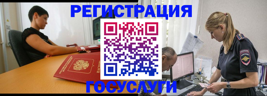 найти адрес прописки в Майском