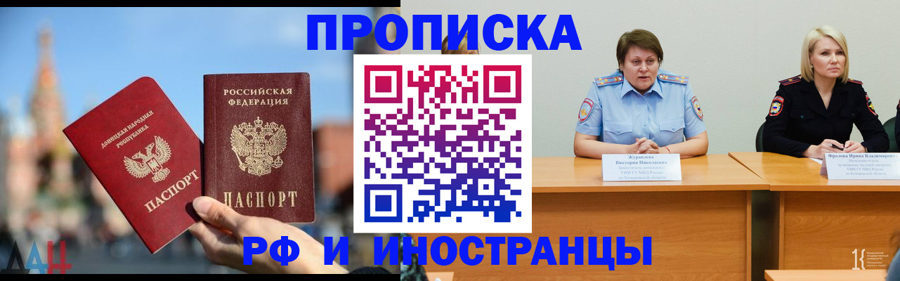 временная регистрация госуслуги в Майском